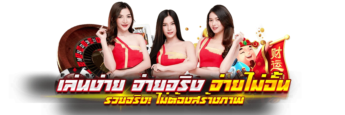 Superwin168 ประสบการณ์เดิมพันออนไลน์ที่เหนือกว่า